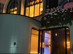 -佐度王子扒房(天鹅湖店)