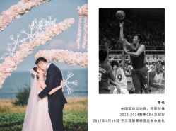 -汇爱婚礼