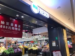 -布吉佳兆业广场