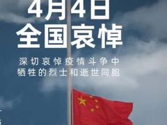 -上海市龙华烈士陵园