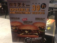 -卡乐星(美罗城店)