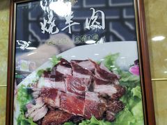 -白魁老号饭庄(安内店)