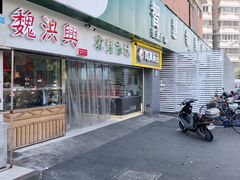 -阿满卤香鸡(新街口印象汇店)