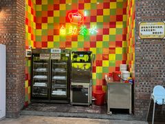 -石岐乳鸽村(南海第三分店)