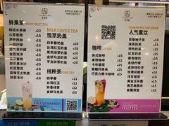 菜单-圣安庭(巽寮店)