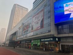 -中原麦购时代广场(南市店)