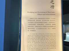 -杭州西湖博物馆总馆