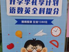 -昂立青少儿成长中心(普陀中环百联校区)