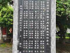 -黄帝陵