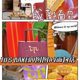 成都社区面包店💯泰式风光面包店