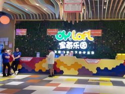 -宝燕乐园(闵行旗舰店)