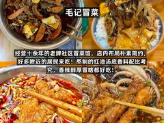 -老鼎万春卤菜(五代传承创始老店)