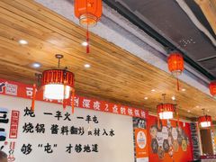 -屯二丫铁锅炖鱼(湖畔总店)