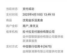 -金乐活美食(中街店)