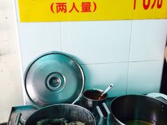 -老妈宫粽球