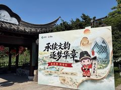 -丝绸小镇荻港古村