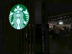 -星巴克臻选(广州太古汇店)
