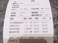 -頂好酒家·经典粤菜(海信广场店)