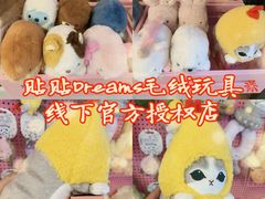 -鹰巢数码EAGLE’S NEST(燕莎店)
