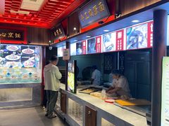 -彭家大院(弘道路店)