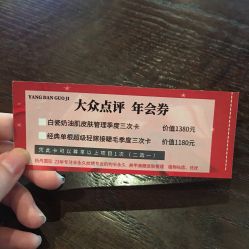 -杨丹国际美学肌研所