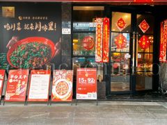 -川味里•商务宴请•团建聚餐(清湖店)