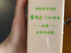 -宴武夷·匠心闽味(印象大红袍店)