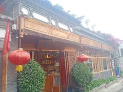 -妈妈的味道(和顺古镇店)