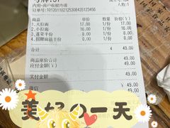 -杨记清芳牛肉拉面(京广路店)