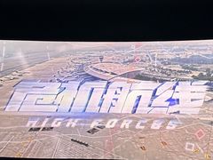 -万达影城(IMAX激光铁西万达广场店)