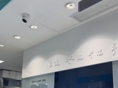-福奈特洗衣·洗鞋·奢侈品护理(浦东南路店)