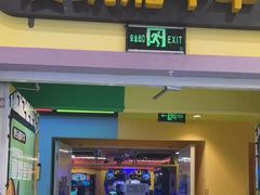-爱玩嘉年华(龙湖杭州金沙天街店)