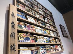 -卤儿道道(龙游路店)