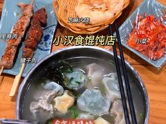 -小汉食馄饨店