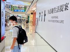 -万达广场(宜宾店)