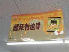 -7-11便利店(海上海店)