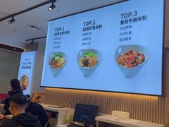 -桂在香知桂林米粉(红博中央公园店)