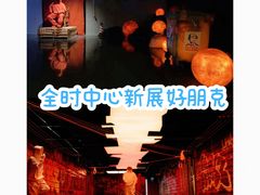 -留仙洞(地铁站)