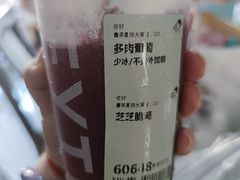 -喜茶(中山利和新地店)