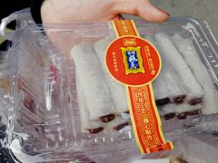凉卷-宫廷糕点铺