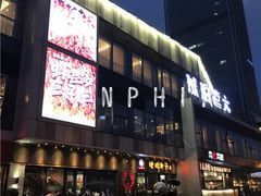 -琥珀老六龙虾(四里河店)