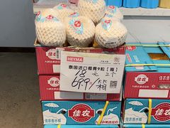 -嘿嘛仓储购(华明店)