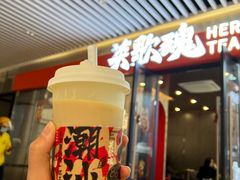 门面-英歌魂(龙洞店)
