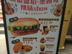 -百富烤霸 烤鸡汉堡(喀什西路华润店)