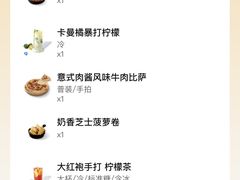 -必胜客(漕宝路店)