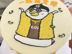 -橙呦·私人定制生日蛋糕