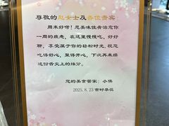 -一宽宽宴(白浮泉路店)