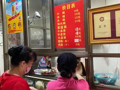 大堂-宋记海南粉传承老店(人民西路店)