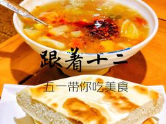 -清真·马继明肉丸胡辣汤回坊总店