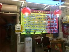 -徐六孃正宗甜皮鸭(张公桥店)